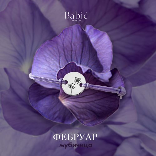 Narukvica od srebra sa ljubicicom